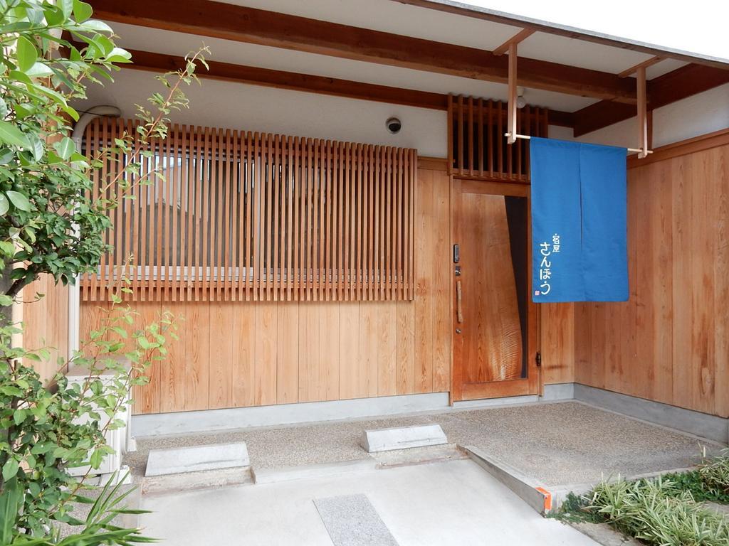 Yadoya Sanbou Villa Kyoto Exterior photo